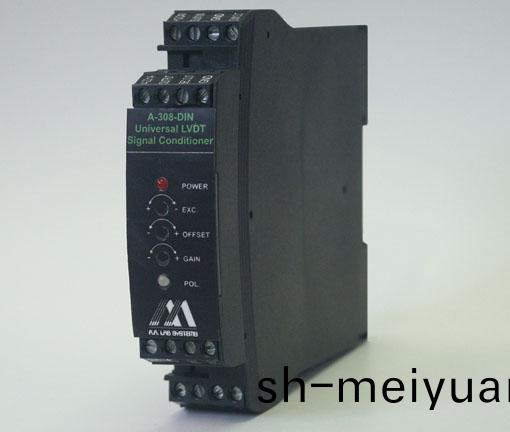 A-308 DIN導軌(gui)LVDT信(xin)號(hao)調節器(qi)